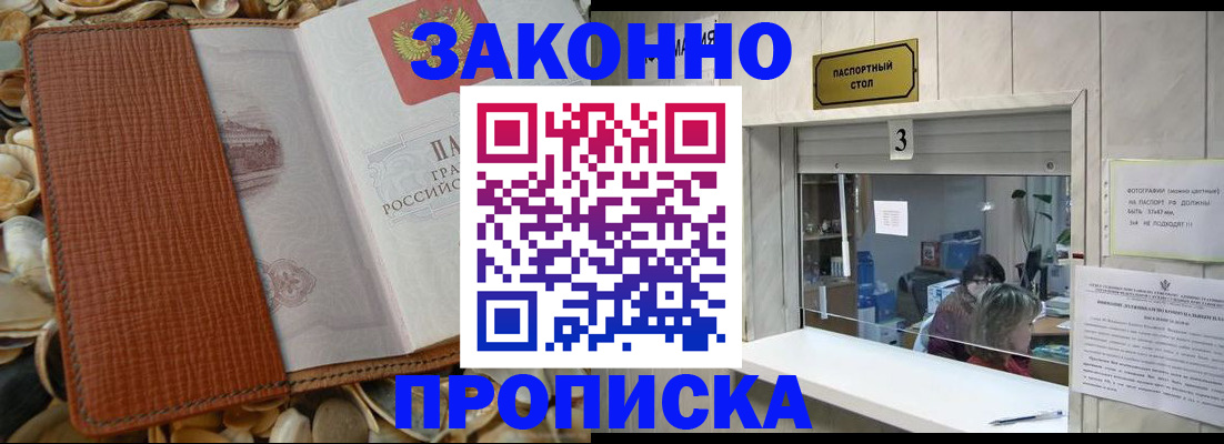регистрация для школы в Пермском крае