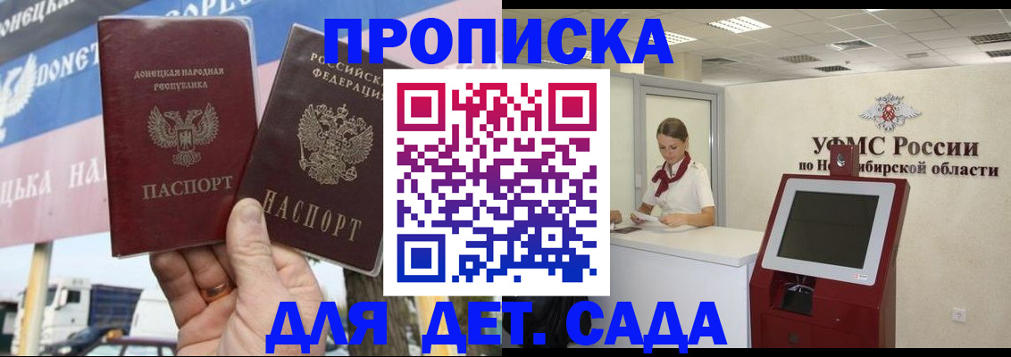 временная регистрация поиск в Пермском крае