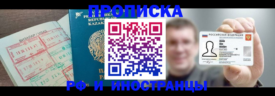пропишу в квартире в Пермском крае