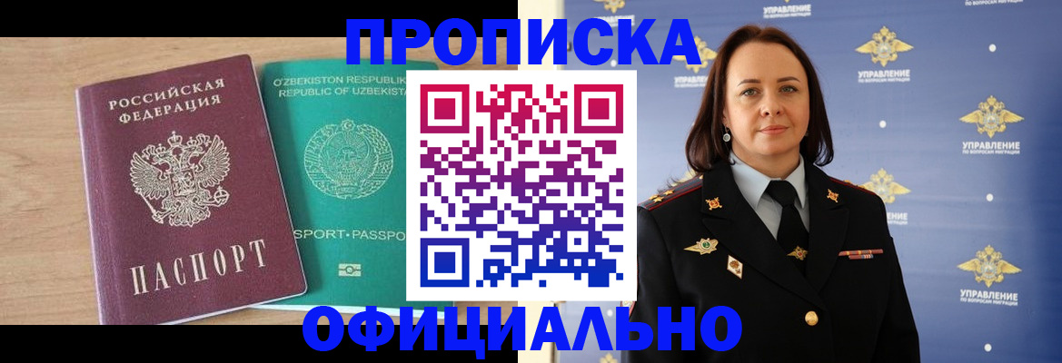 найти адрес прописки в Пермском крае