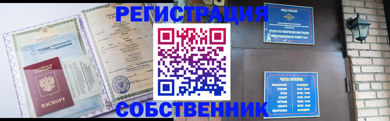 регистрация для дет. сада в Пермском крае